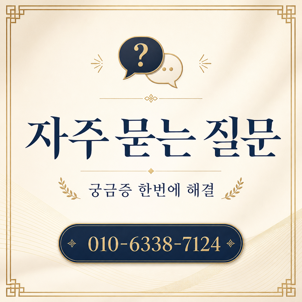 우리카드 카드깡 자주 묻는 질문