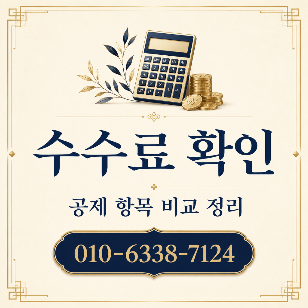 우리카드 카드깡 수수료